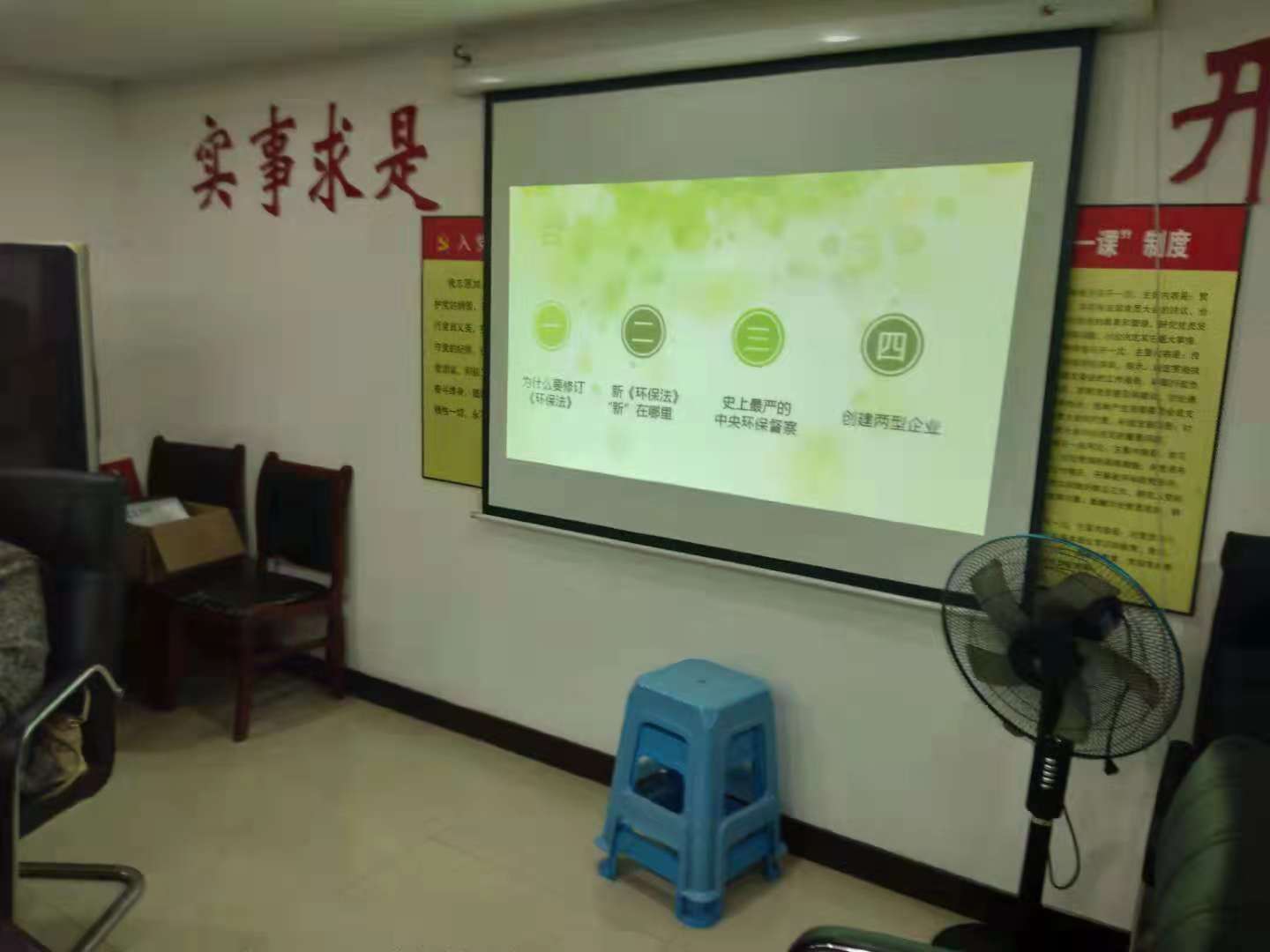 长沙市环境科学学会秘书长蒋检花赴宁乡市发改局进行“两型”公益主题宣讲活动