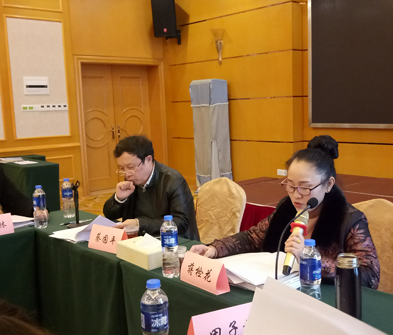 长沙市环境科学学会2019年理事会议圆满召开