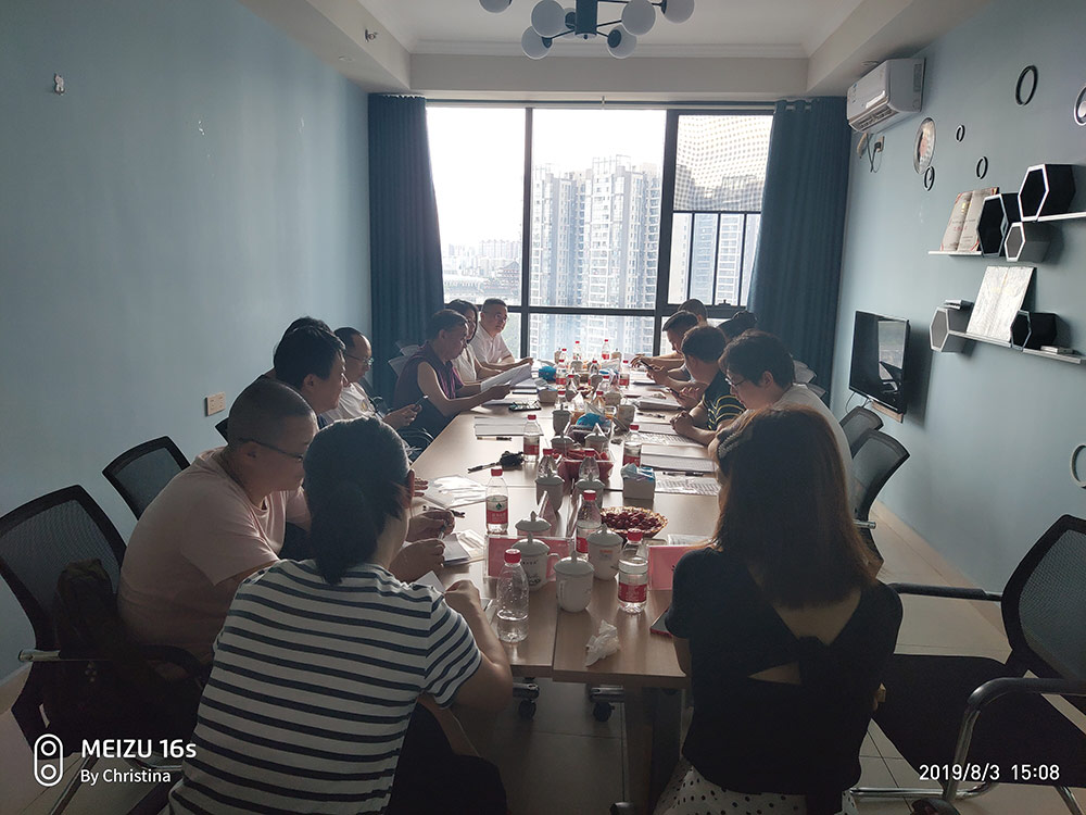 长沙市环境科学学会2019年中单位理事会议成功召开