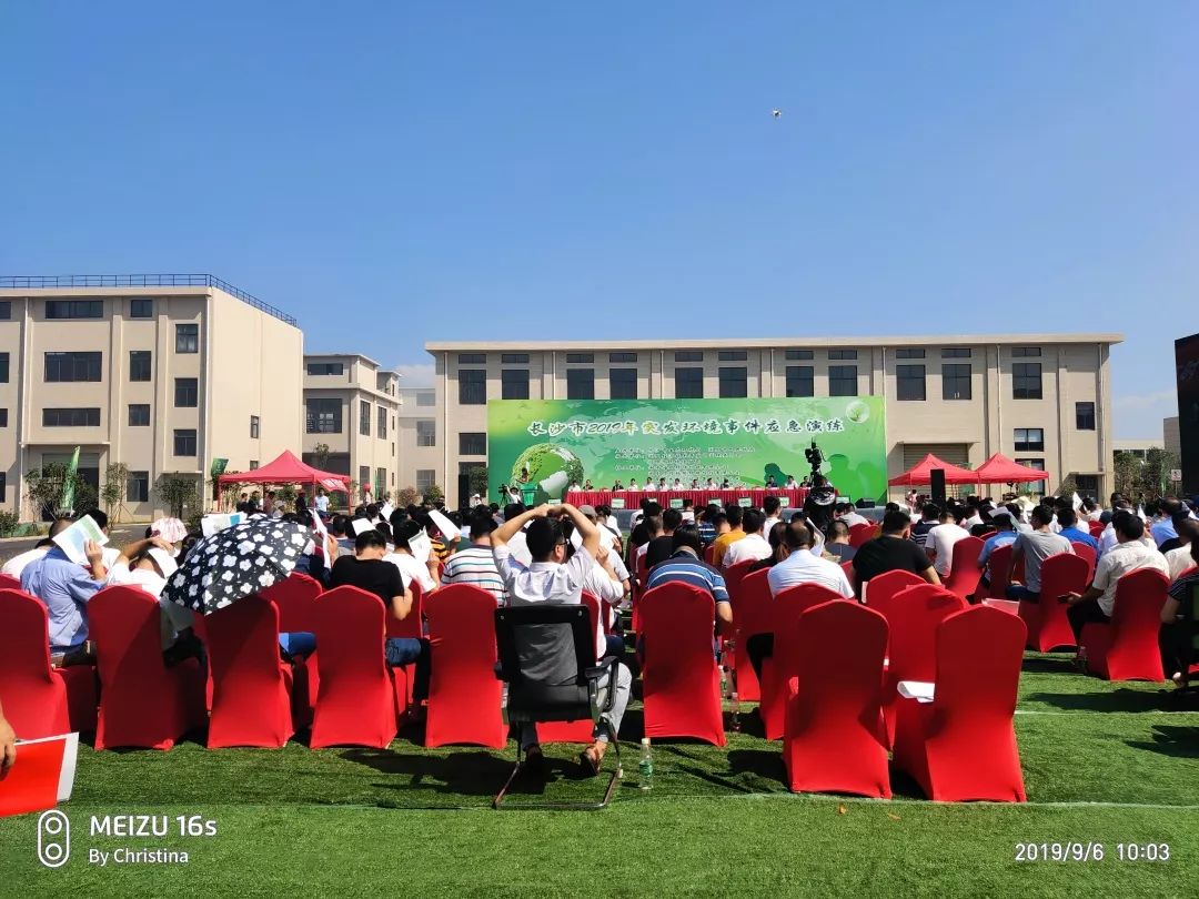 长沙市2019年突发环境事件应急演练在湖南海鸥环保科技有限公司成功举行
