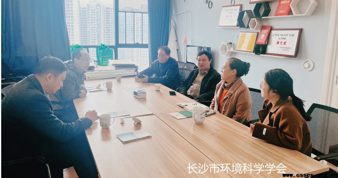 高度重视，精心准备丨学会秘书处召开2024年碳排放权交易研讨会筹备会议