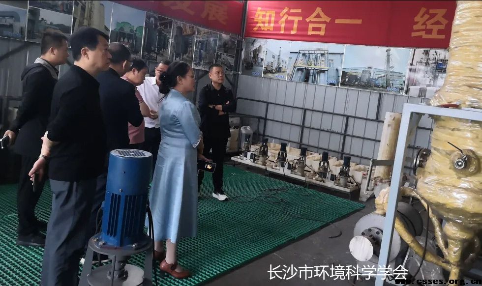 【学会走访】学会理事长一行走访副理事长单位——长沙瑞熙环保设备制造有限公司