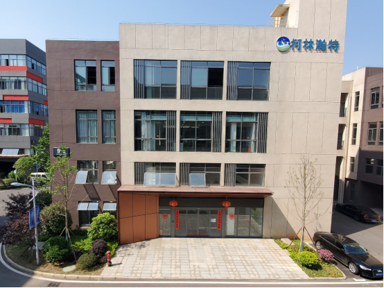 【学会走访】学会理事长走访会员单位——湖南柯林瀚特环保科技有限公司
