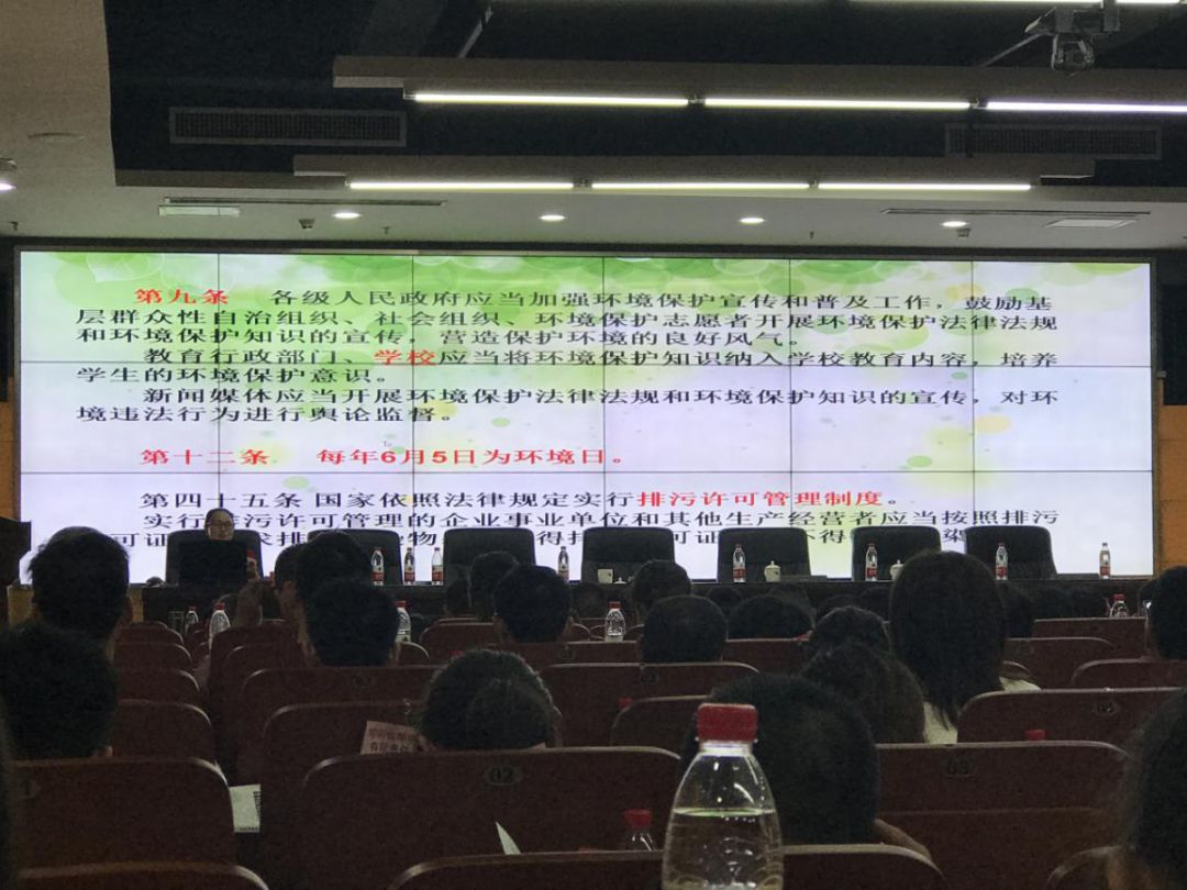 长沙市生态环境学会联合体2019年六五环境日暨“美丽长沙市 我是行动者”系列宣传活动启动仪式成功举行
