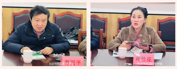 生态文明建设优秀案例走访活动——湖南松雅湖国家湿地公园