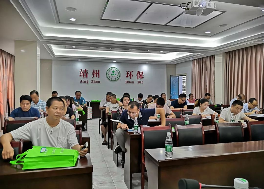 学会秘书长蒋检花在怀化市靖州县环保局参加专题宣讲