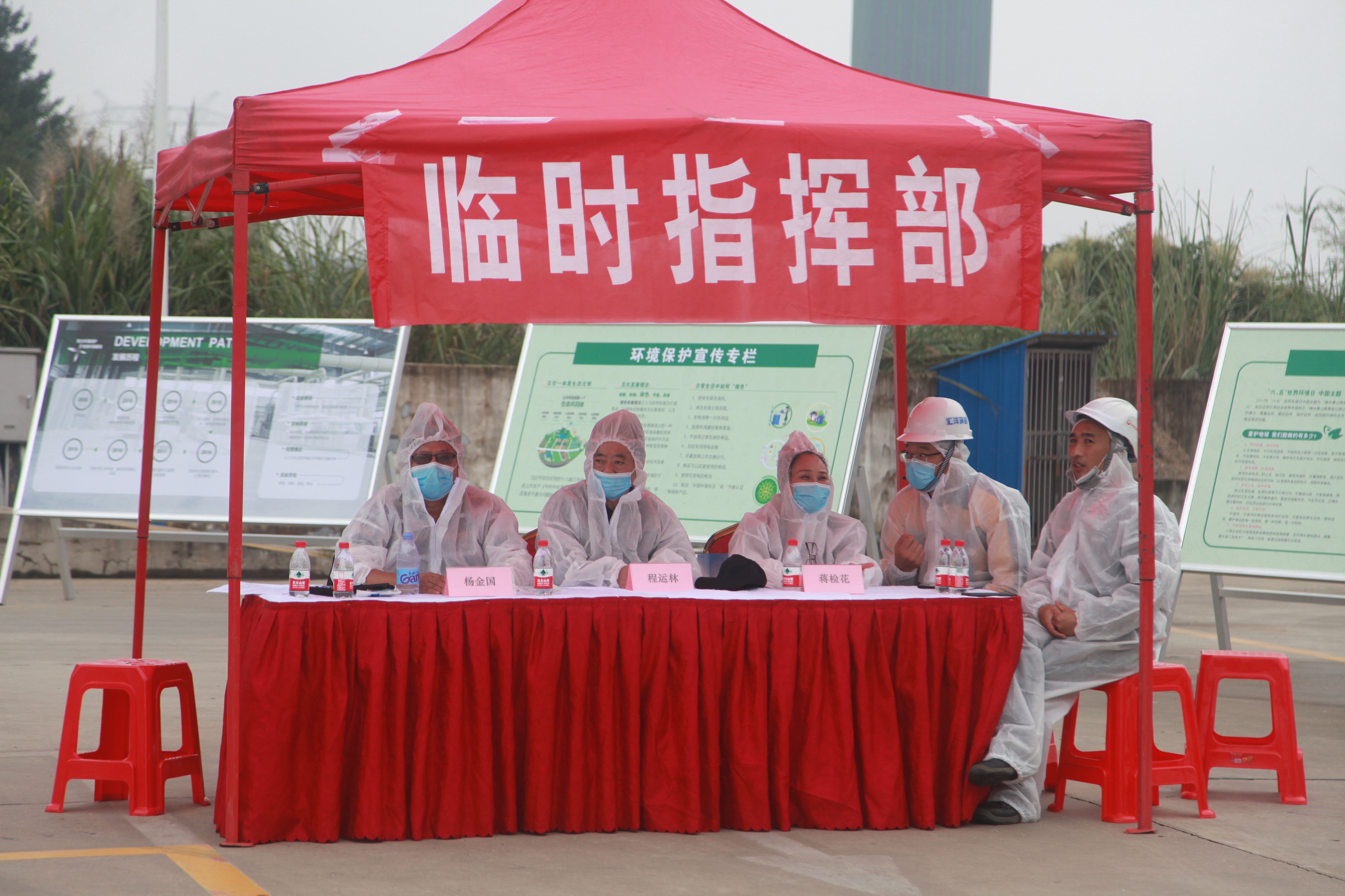 2020年湖南省突发环境事件应急演练成功举办  学会个人理事杨金国与秘书长蒋检花任专家出席